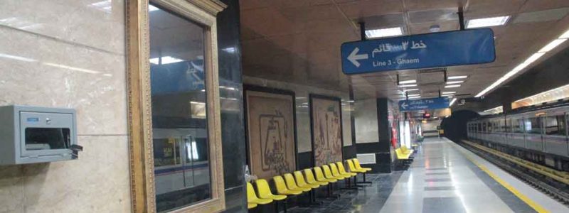 کانون تبلیغات مهرتابان کانون تبلیغات مهرتابان